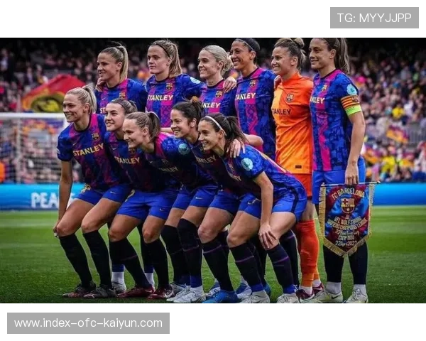 巴萨与皇马女足比分对抗，历史记录被刷新