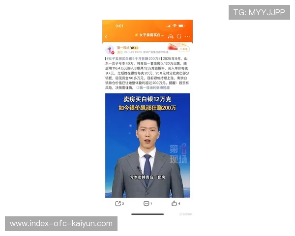 英媒独家：关键中场或成冬窗最炙手可热的交易资产