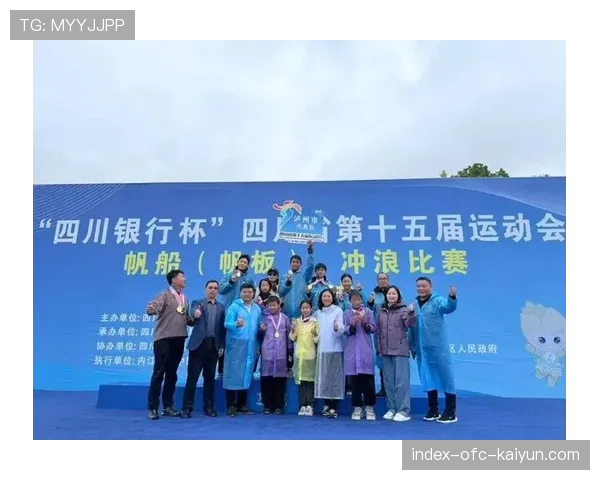 国际帆板青少年试训名单公布：多省选手入围，帆板比赛